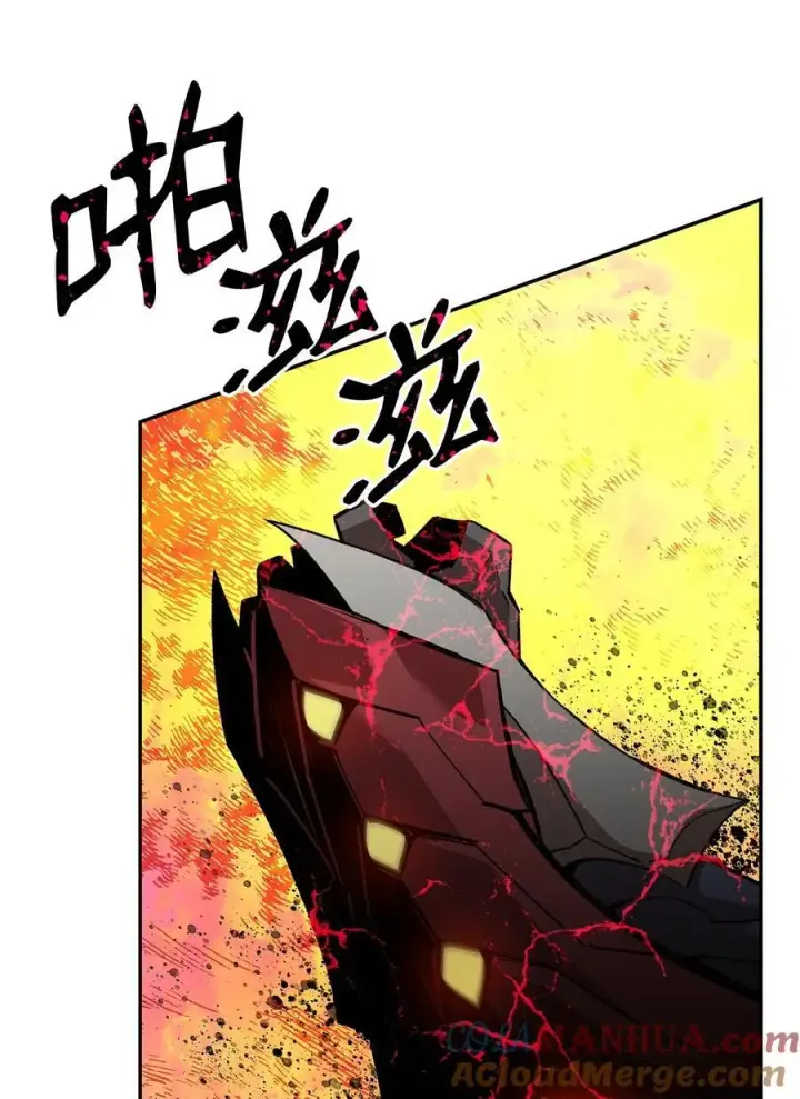 漫画《全裸菜鸟在异世界被摩擦》143 狂暴者模式第49张图