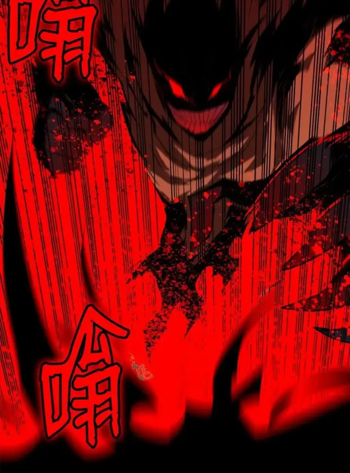 漫画《全裸菜鸟在异世界被摩擦》143 狂暴者模式第53张图