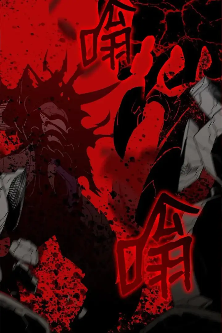 漫画《全裸菜鸟在异世界被摩擦》143 狂暴者模式第59张图