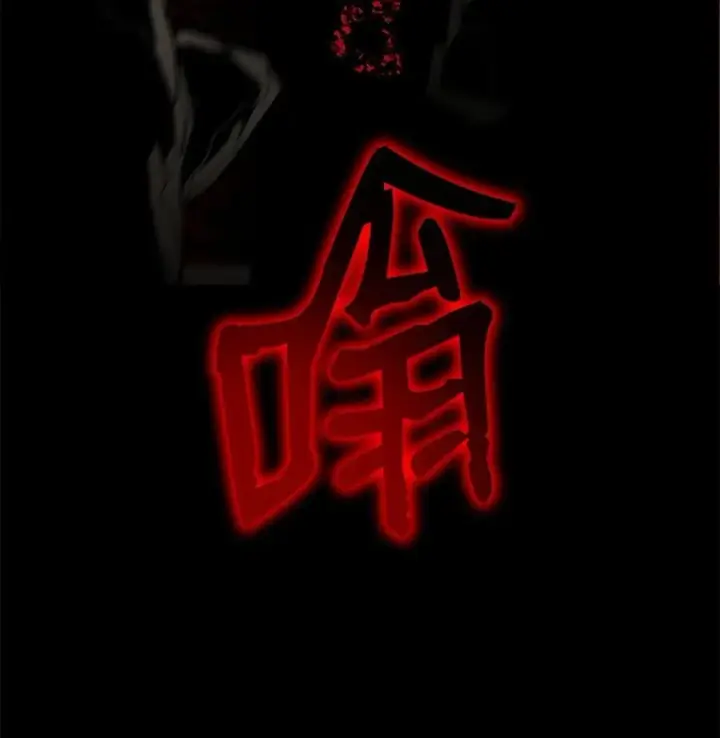 漫画《全裸菜鸟在异世界被摩擦》143 狂暴者模式第60张图