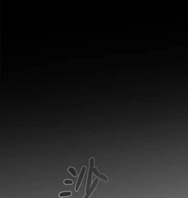 漫画《全裸菜鸟在异世界被摩擦》143 狂暴者模式第62张图