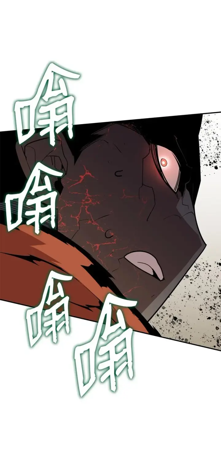 漫画《全裸菜鸟在异世界被摩擦》143 狂暴者模式第72张图