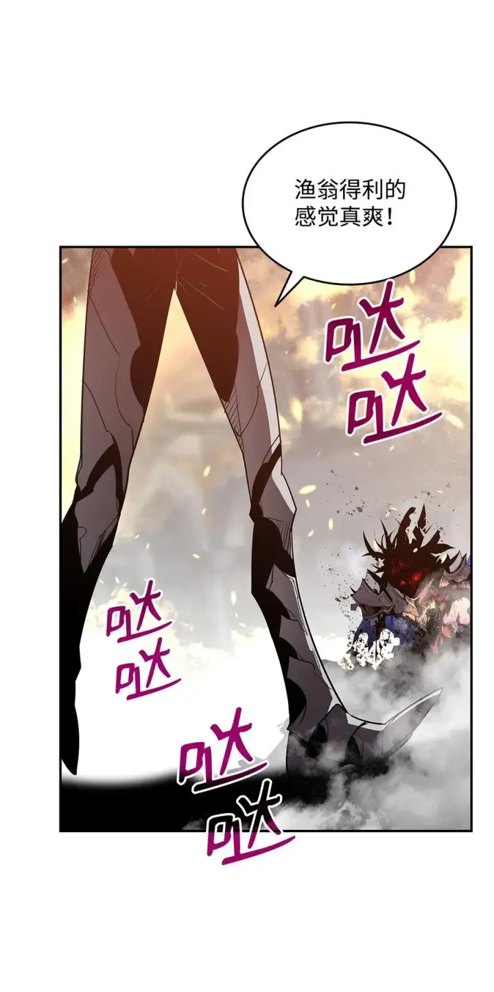 漫画《全裸菜鸟在异世界被摩擦》143 狂暴者模式第78张图