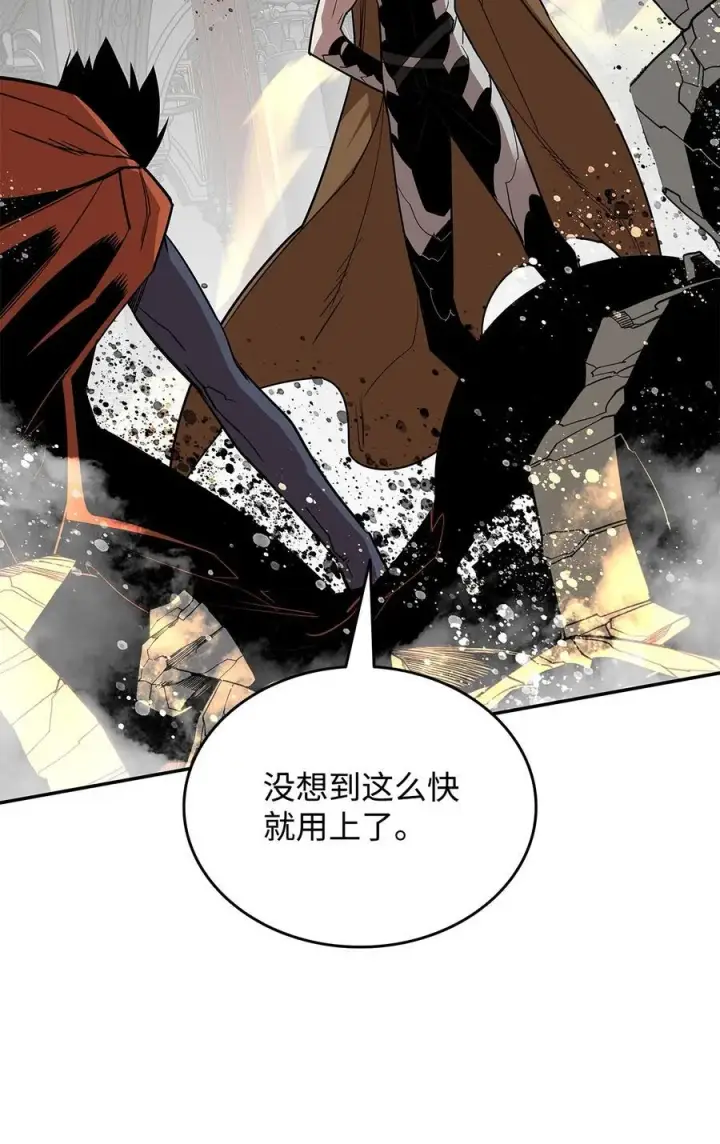 漫画《全裸菜鸟在异世界被摩擦》143 狂暴者模式第80张图