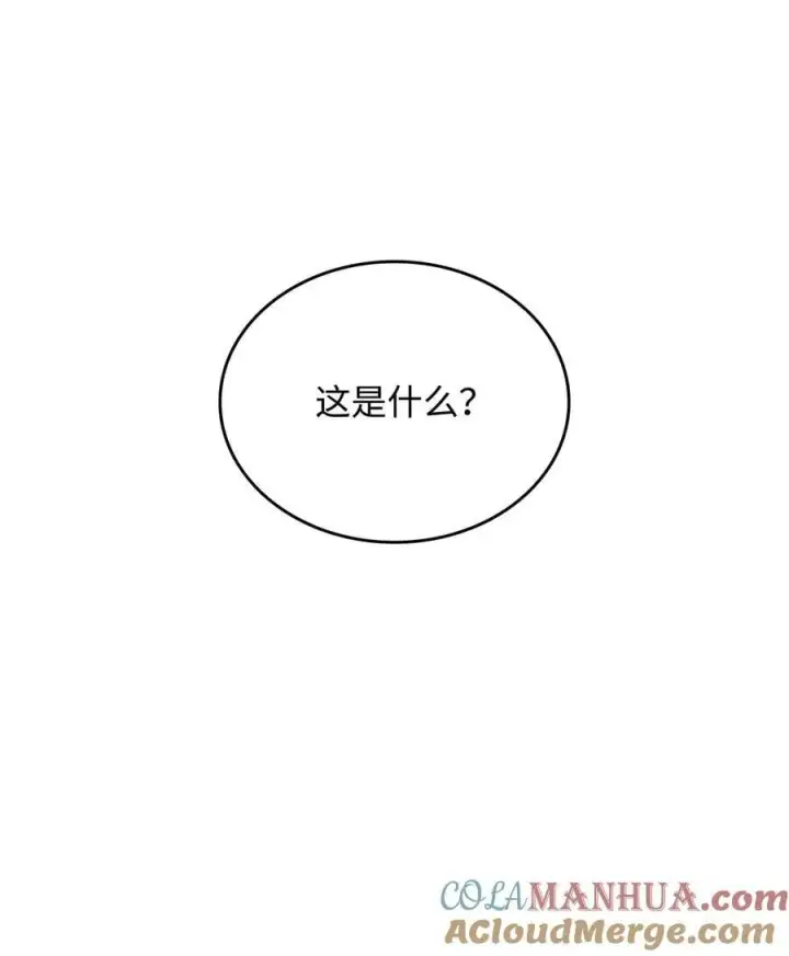 漫画《全裸菜鸟在异世界被摩擦》144 难缠的帝亡级第101张图