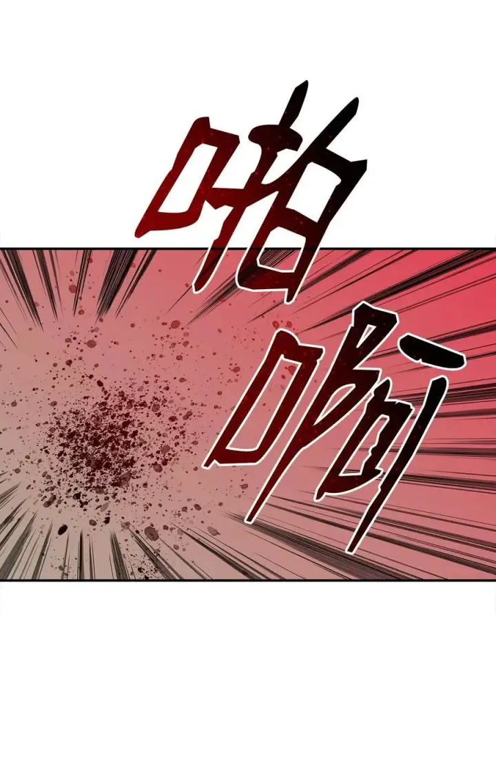 漫画《全裸菜鸟在异世界被摩擦》144 难缠的帝亡级第15张图
