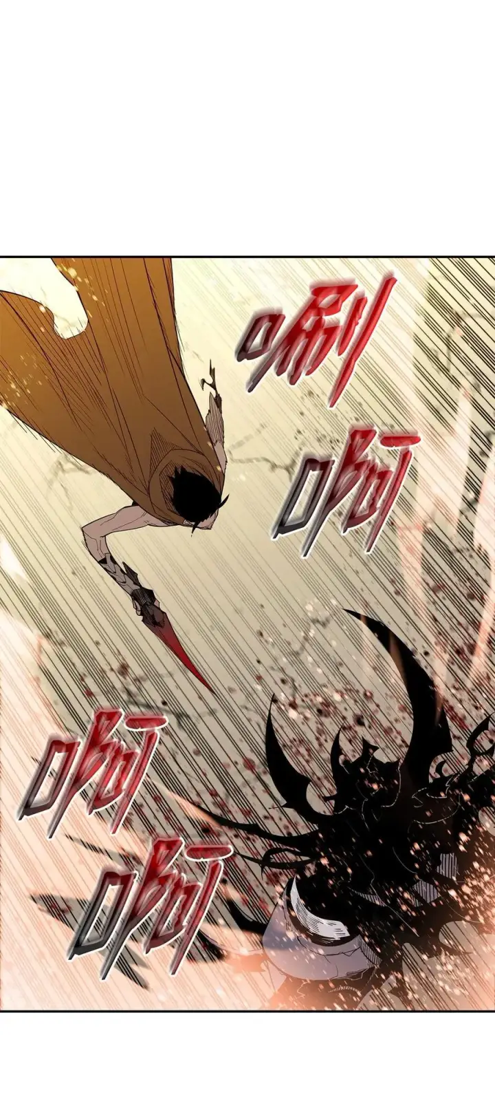 漫画《全裸菜鸟在异世界被摩擦》144 难缠的帝亡级第34张图