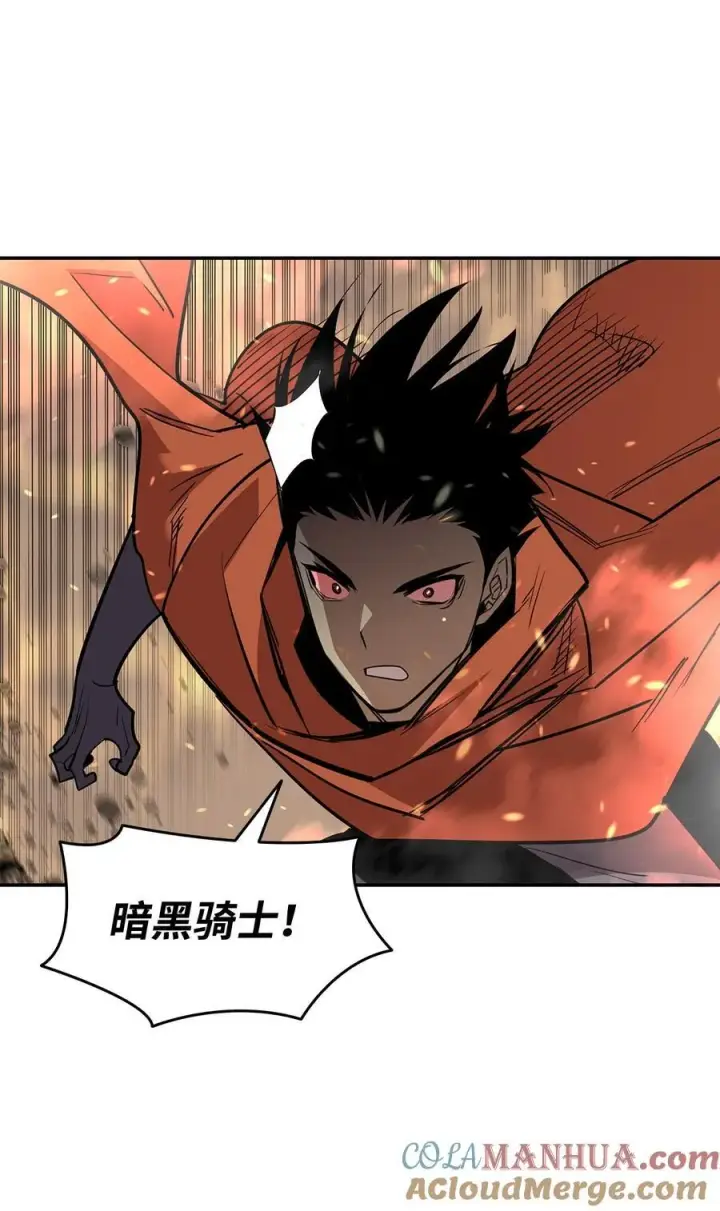 漫画《全裸菜鸟在异世界被摩擦》144 难缠的帝亡级第41张图