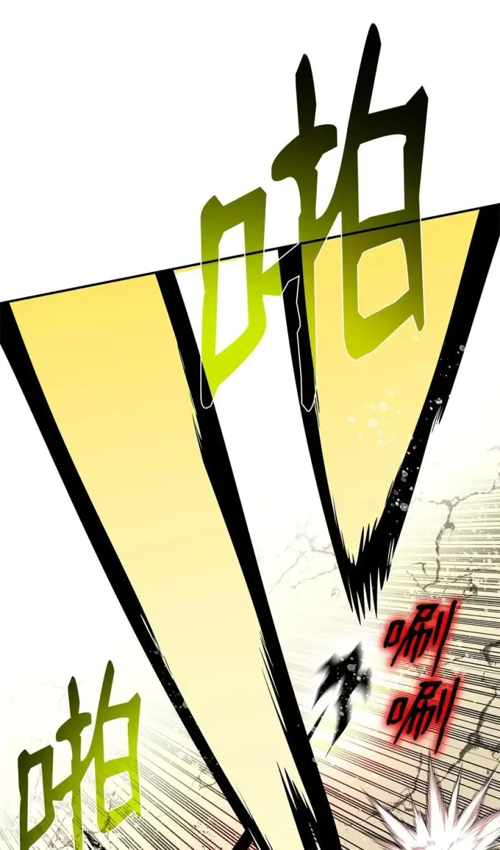 漫画《全裸菜鸟在异世界被摩擦》144 难缠的帝亡级第50张图