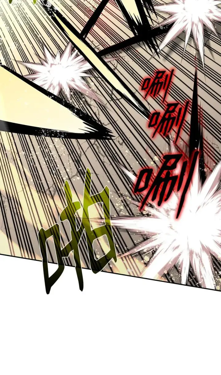 漫画《全裸菜鸟在异世界被摩擦》144 难缠的帝亡级第51张图