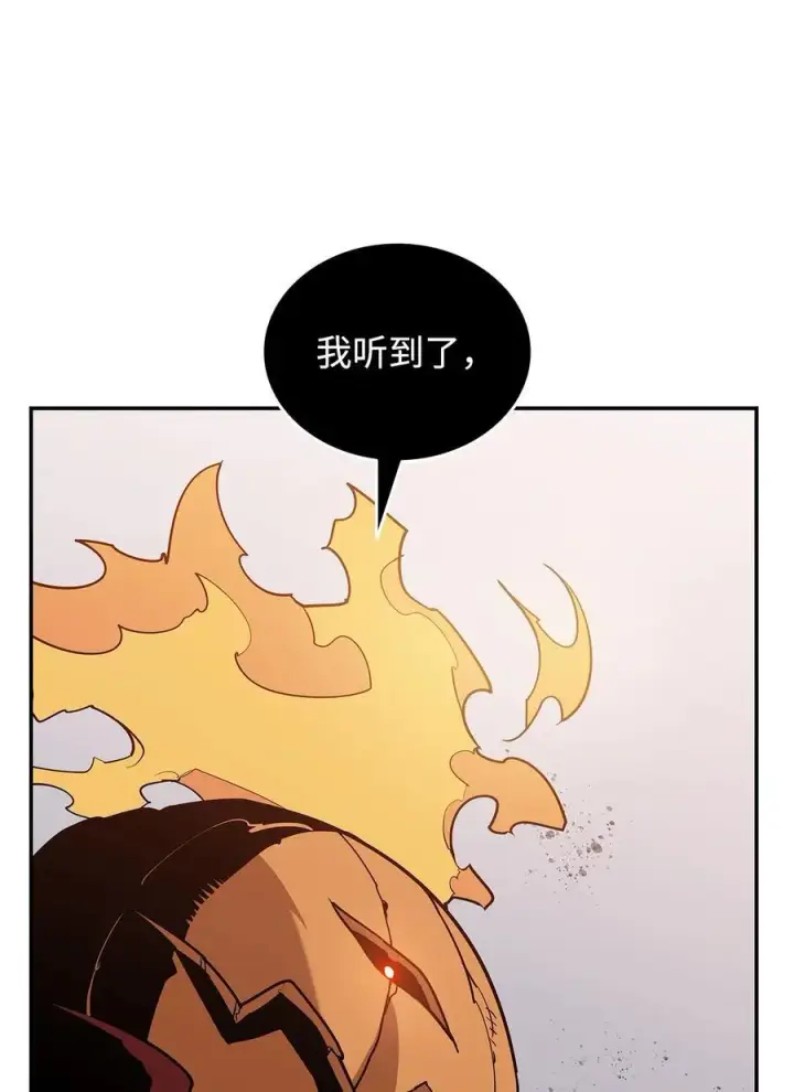 漫画《全裸菜鸟在异世界被摩擦》144 难缠的帝亡级第68张图