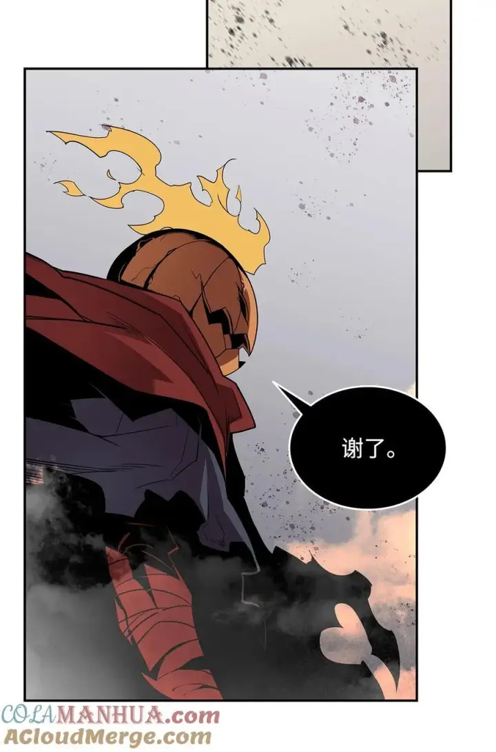 漫画《全裸菜鸟在异世界被摩擦》144 难缠的帝亡级第73张图