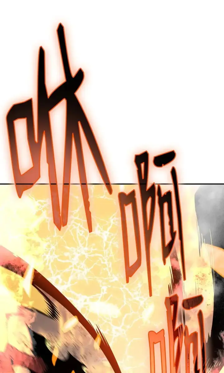 漫画《全裸菜鸟在异世界被摩擦》144 难缠的帝亡级第74张图