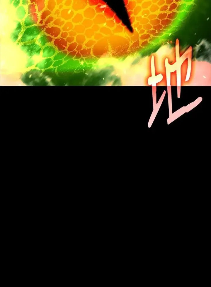 漫画《全裸菜鸟在异世界被摩擦》144 难缠的帝亡级第90张图
