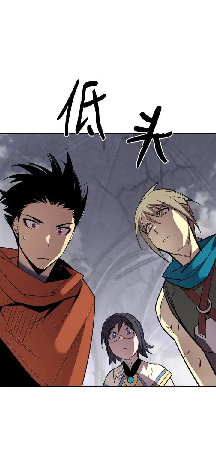 漫画《全裸菜鸟在异世界被摩擦》144 难缠的帝亡级第99张图