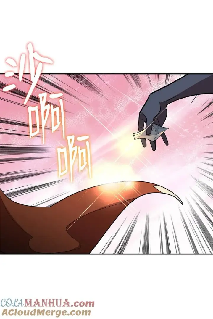 漫画《全裸菜鸟在异世界被摩擦》145 奥兹老巢第13张图