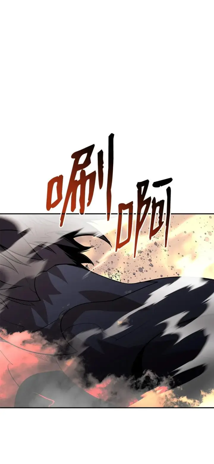 漫画《全裸菜鸟在异世界被摩擦》145 奥兹老巢第2张图