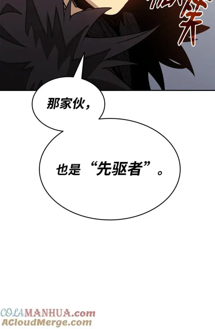 漫画《全裸菜鸟在异世界被摩擦》145 奥兹老巢第25张图