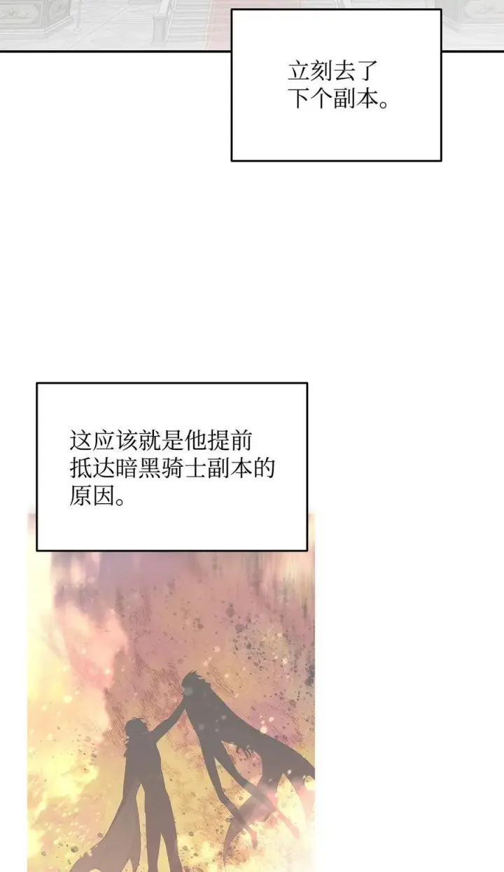 漫画《全裸菜鸟在异世界被摩擦》145 奥兹老巢第30张图