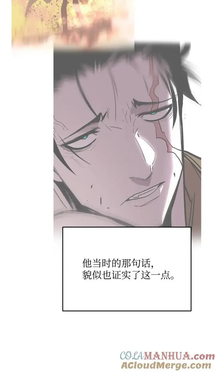 漫画《全裸菜鸟在异世界被摩擦》145 奥兹老巢第31张图