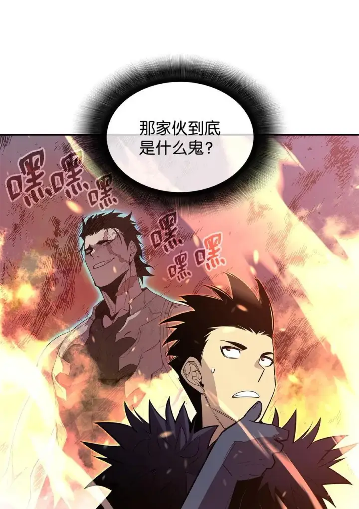 漫画《全裸菜鸟在异世界被摩擦》145 奥兹老巢第35张图