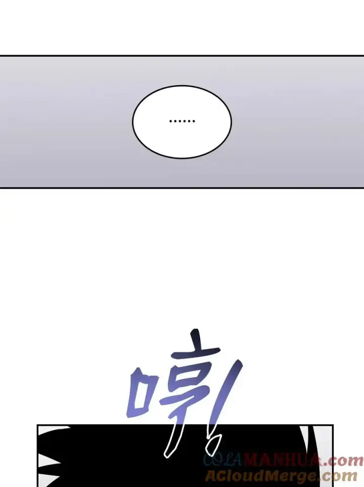 漫画《全裸菜鸟在异世界被摩擦》145 奥兹老巢第37张图