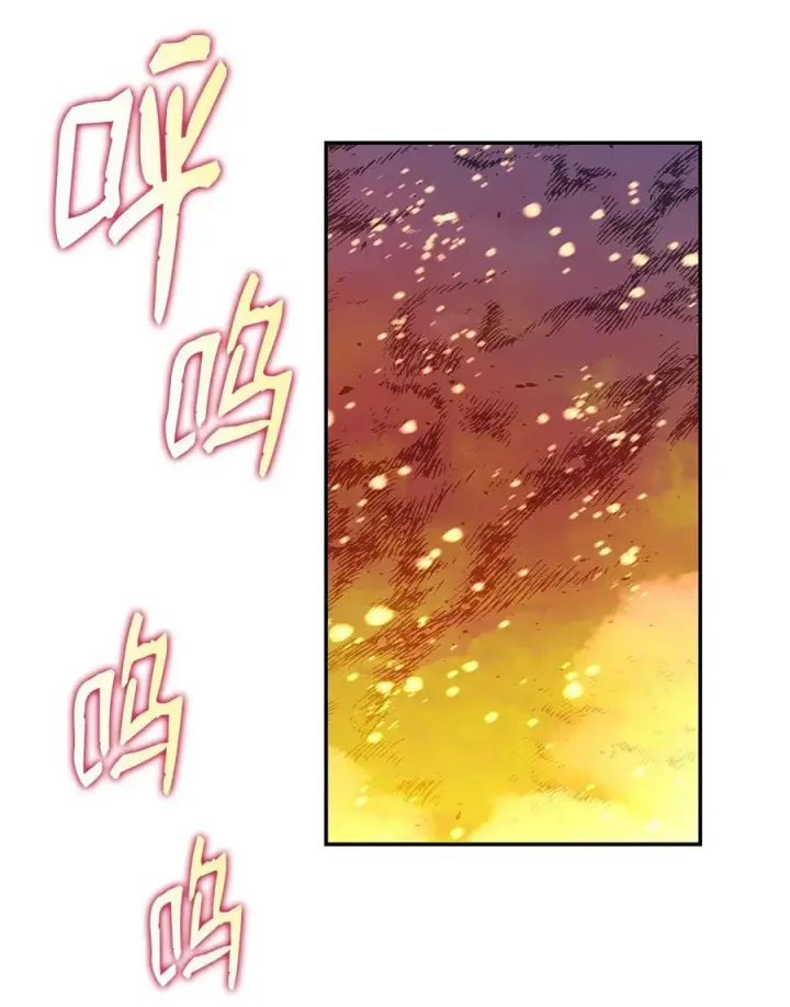 漫画《全裸菜鸟在异世界被摩擦》145 奥兹老巢第47张图