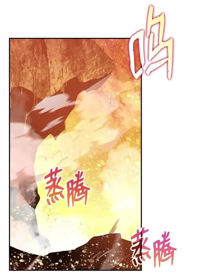 漫画《全裸菜鸟在异世界被摩擦》145 奥兹老巢第48张图