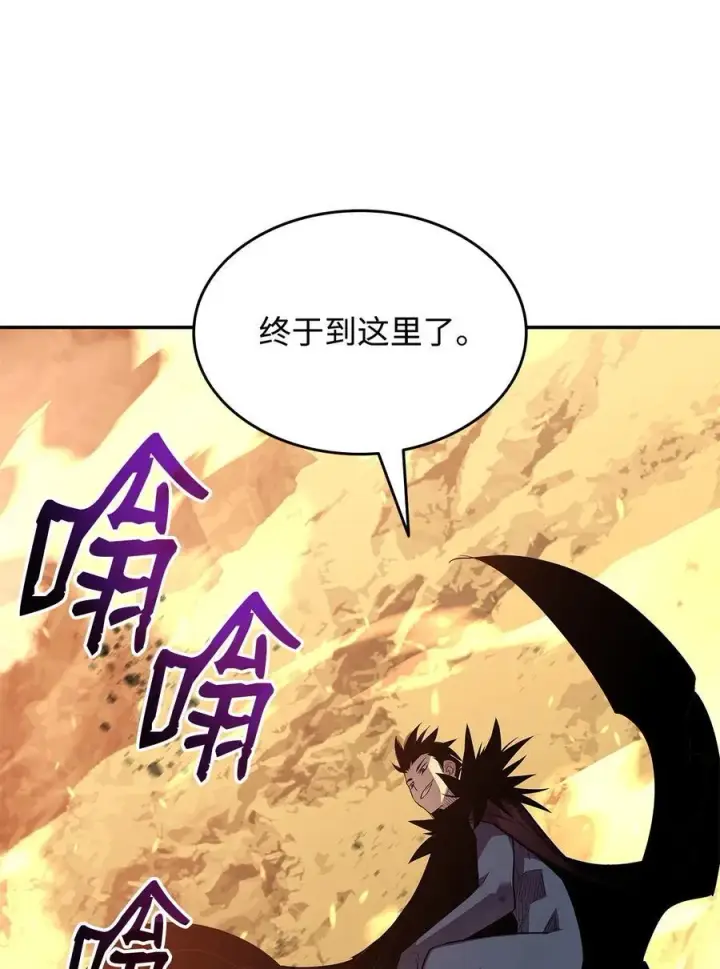 漫画《全裸菜鸟在异世界被摩擦》145 奥兹老巢第51张图
