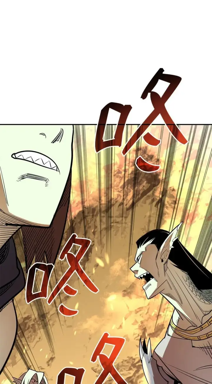 漫画《全裸菜鸟在异世界被摩擦》145 奥兹老巢第56张图