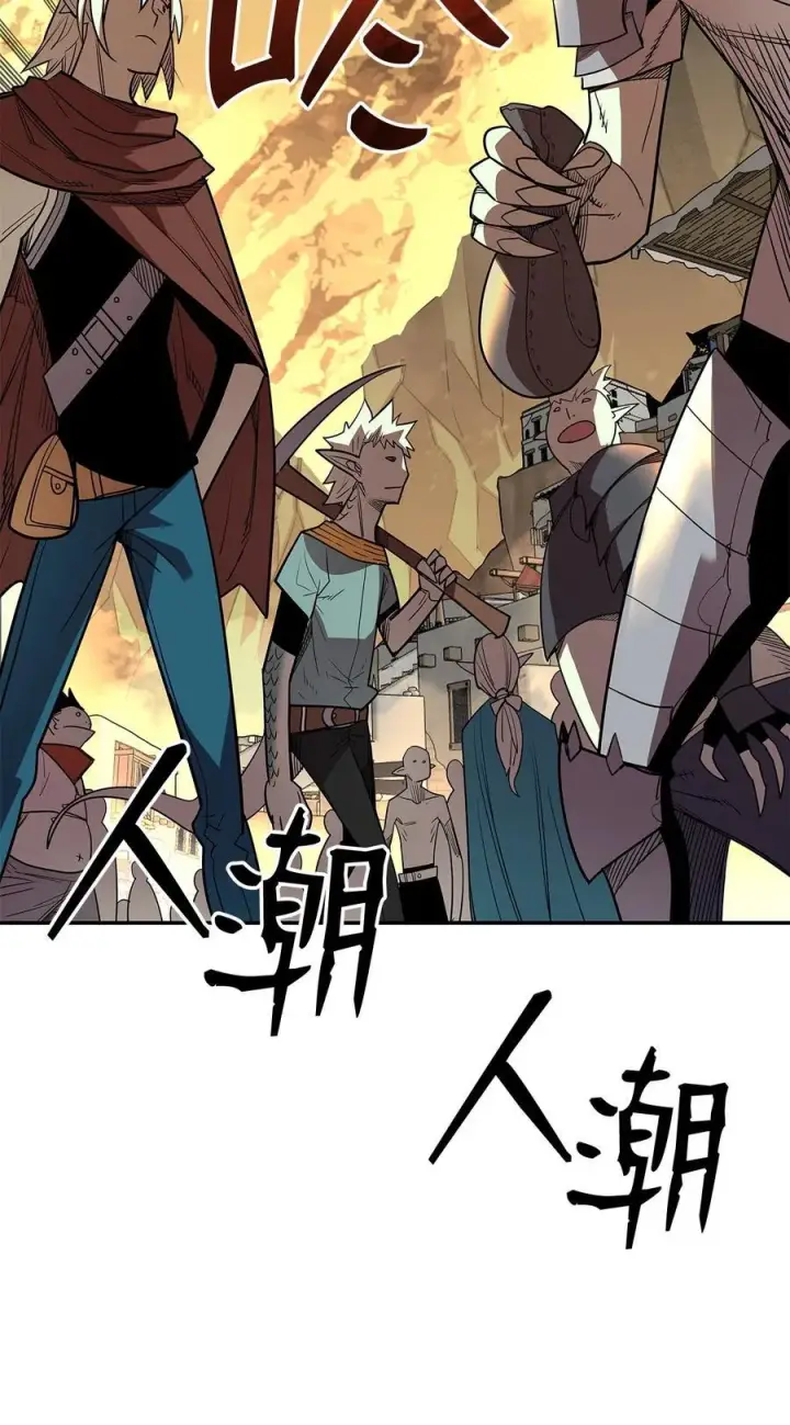 漫画《全裸菜鸟在异世界被摩擦》145 奥兹老巢第57张图
