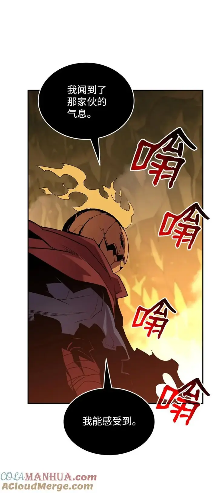 漫画《全裸菜鸟在异世界被摩擦》145 奥兹老巢第64张图
