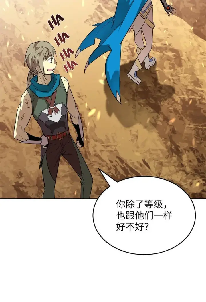 漫画《全裸菜鸟在异世界被摩擦》145 奥兹老巢第66张图