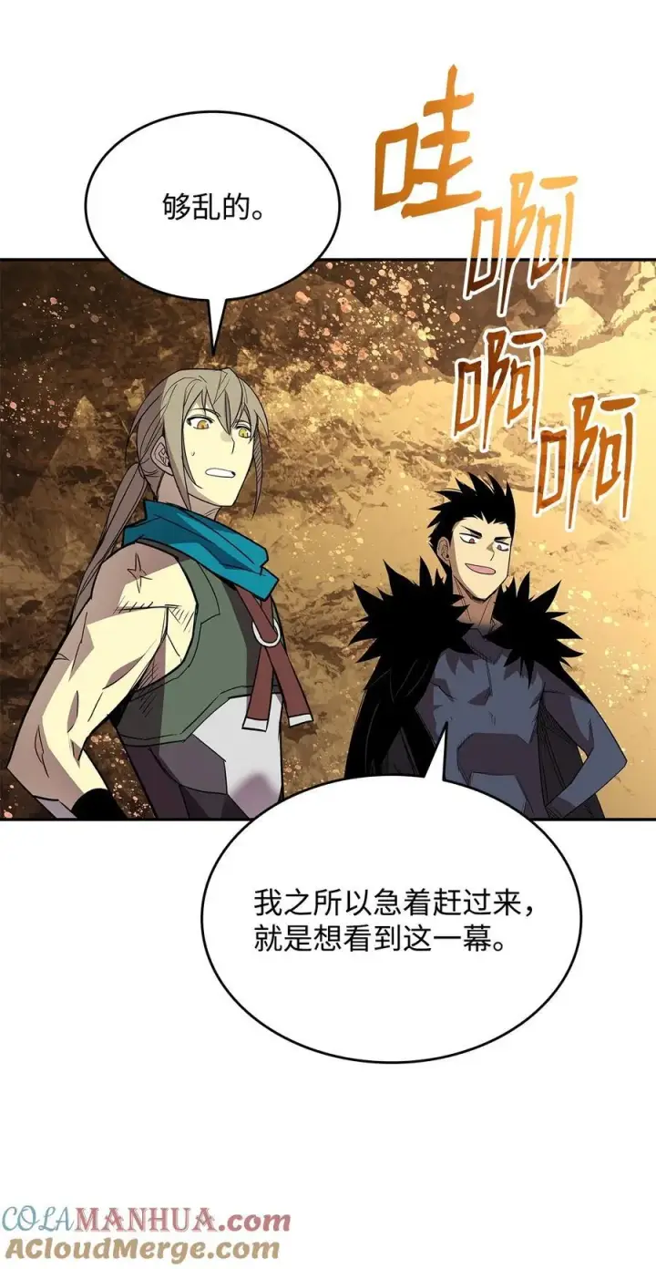 漫画《全裸菜鸟在异世界被摩擦》146 破坏熔炉第19张图