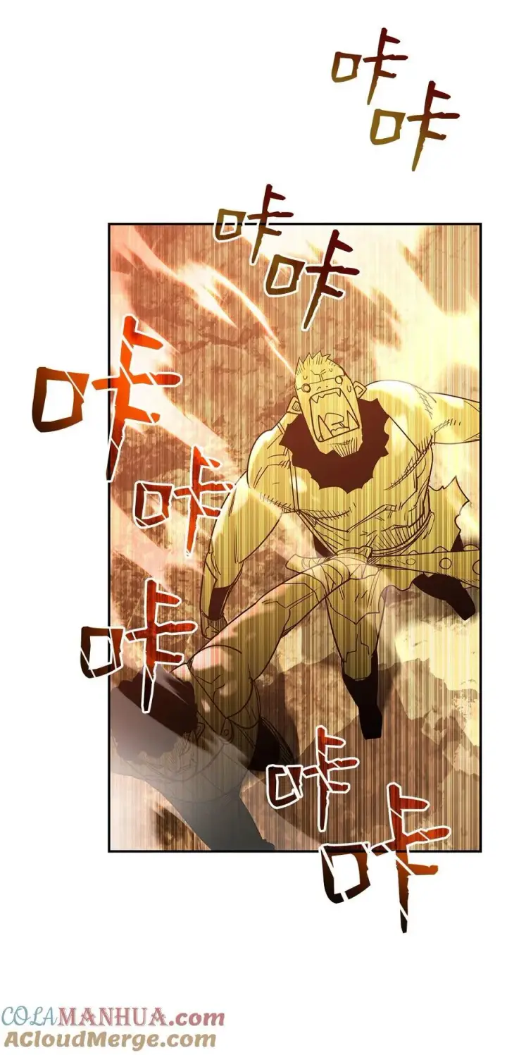 漫画《全裸菜鸟在异世界被摩擦》146 破坏熔炉第40张图