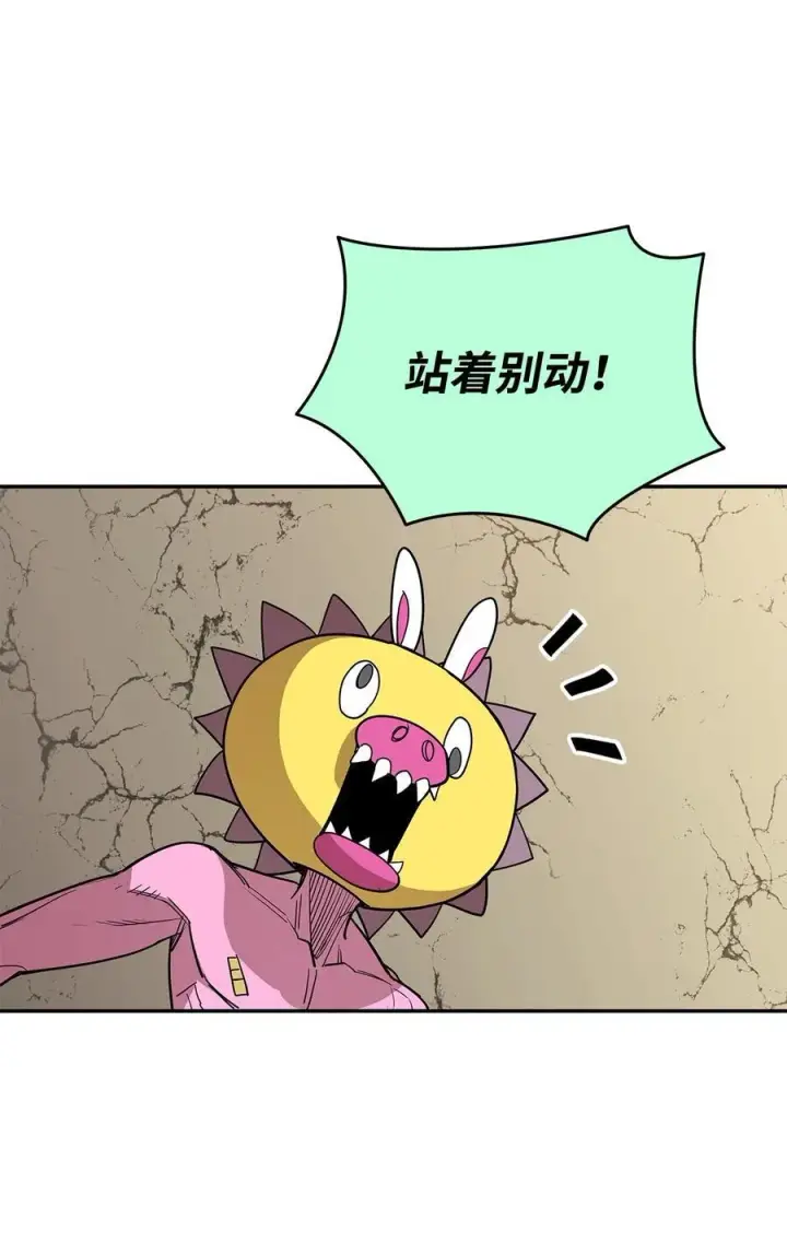 漫画《全裸菜鸟在异世界被摩擦》146 破坏熔炉第44张图