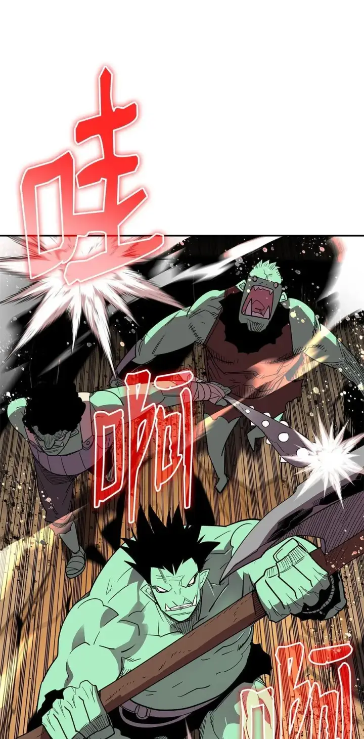 漫画《全裸菜鸟在异世界被摩擦》146 破坏熔炉第5张图