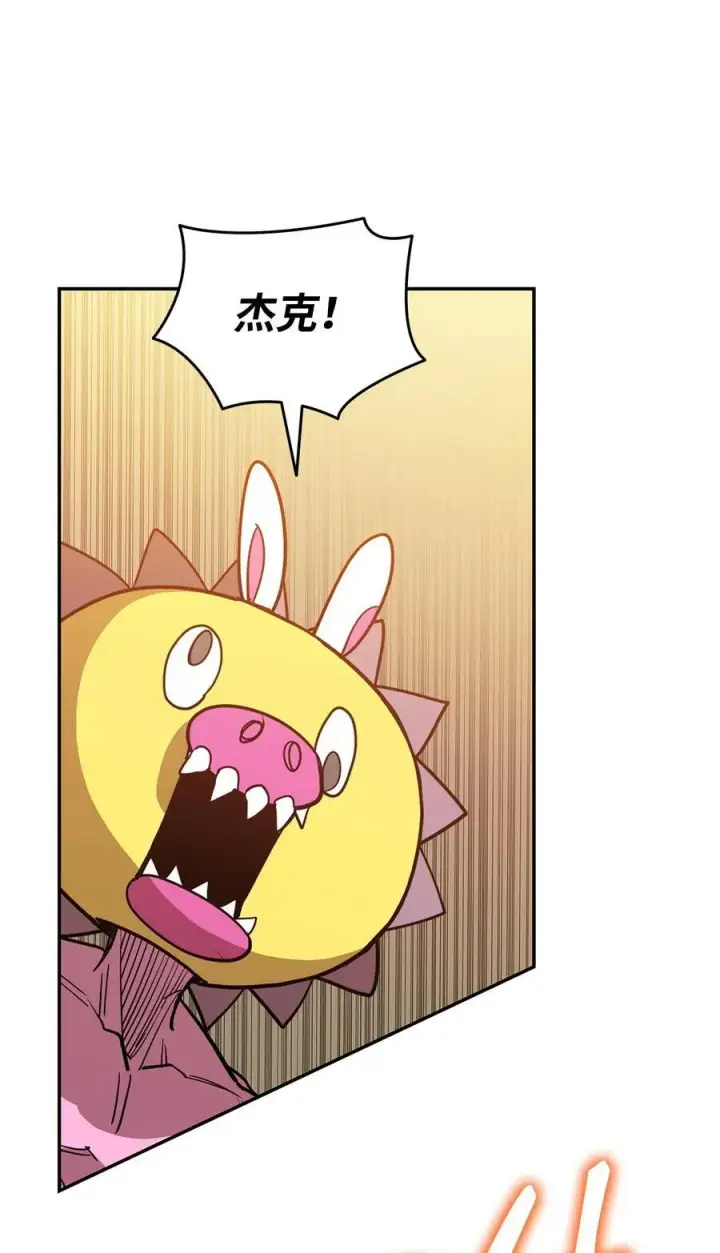 漫画《全裸菜鸟在异世界被摩擦》146 破坏熔炉第51张图