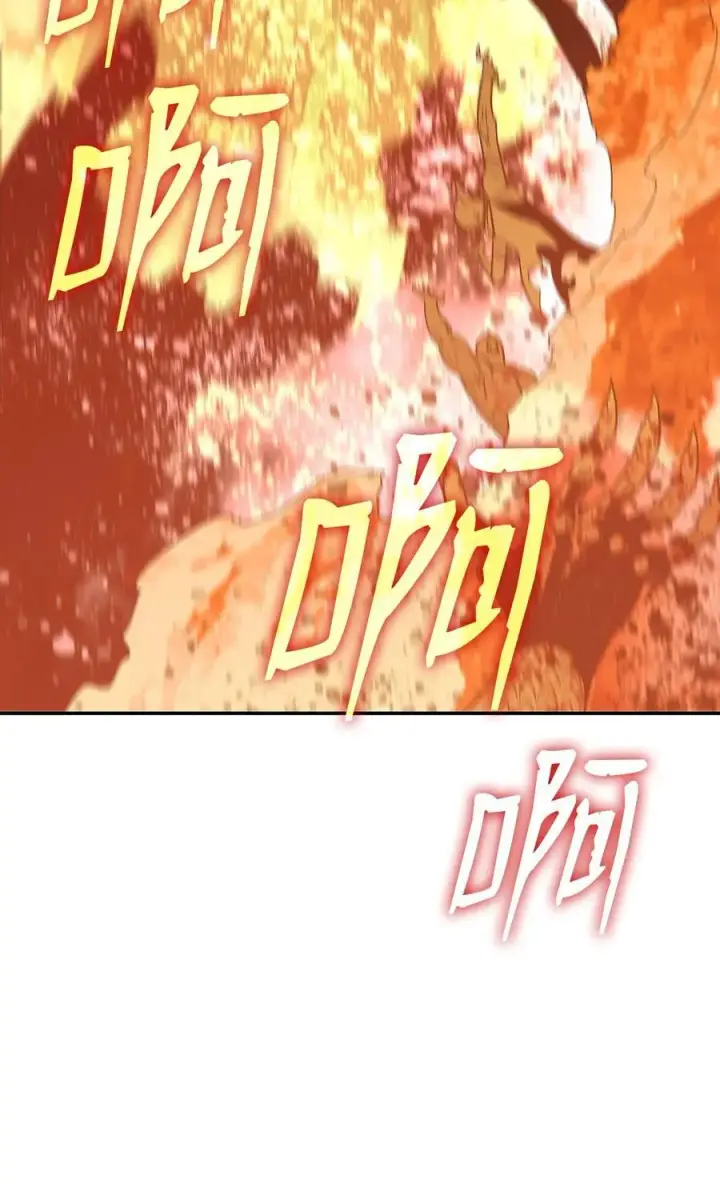 漫画《全裸菜鸟在异世界被摩擦》146 破坏熔炉第62张图