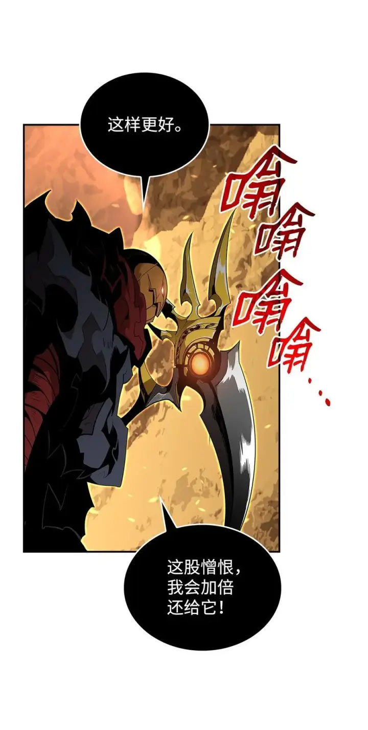 漫画《全裸菜鸟在异世界被摩擦》146 破坏熔炉第80张图