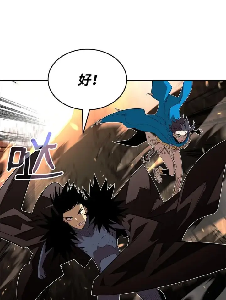 漫画《全裸菜鸟在异世界被摩擦》146 破坏熔炉第81张图