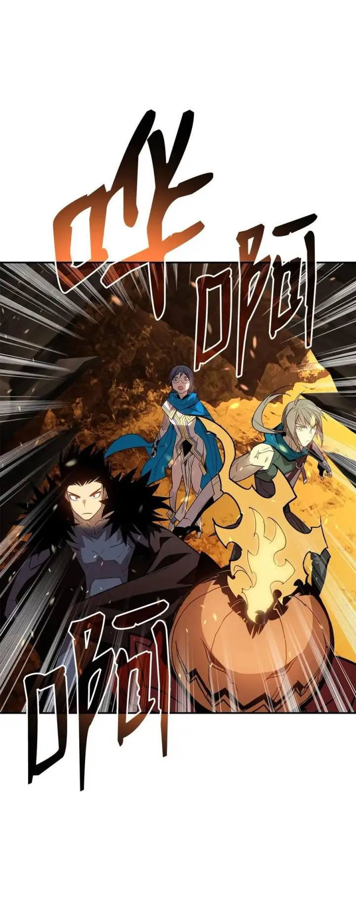 漫画《全裸菜鸟在异世界被摩擦》146 破坏熔炉第86张图