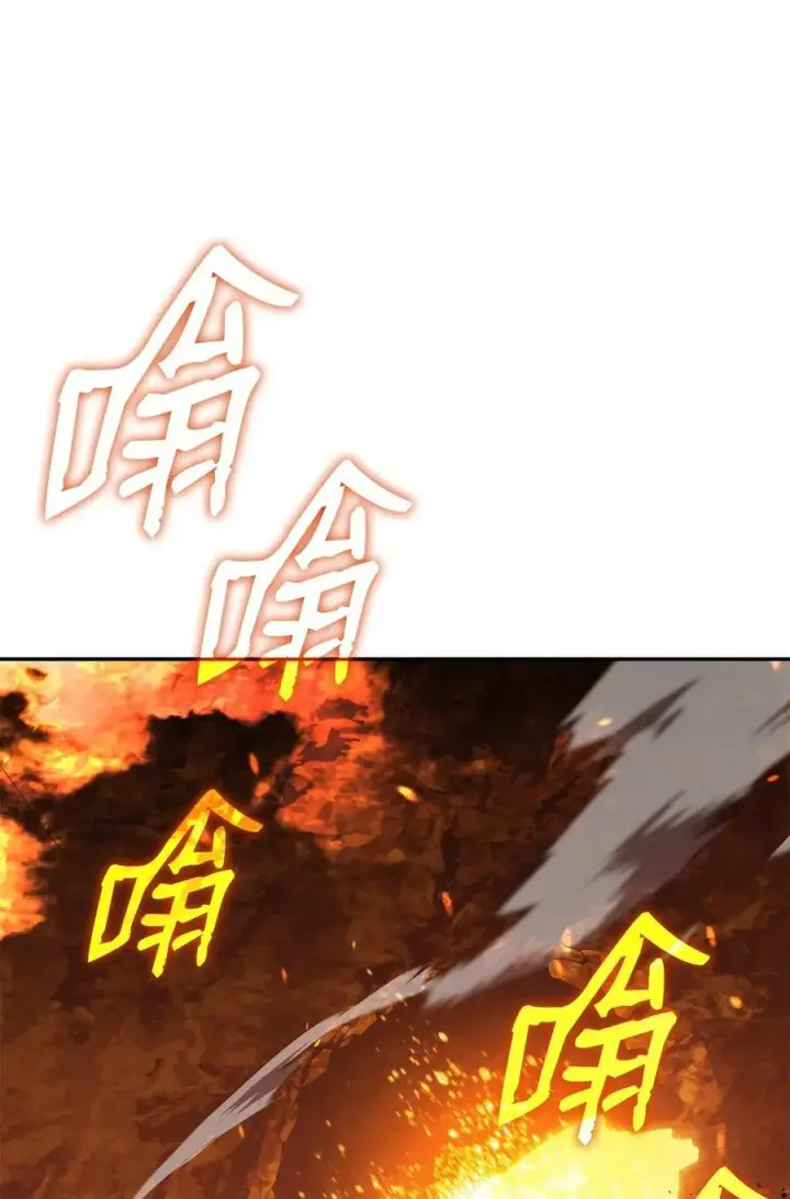 漫画《全裸菜鸟在异世界被摩擦》146 破坏熔炉第87张图