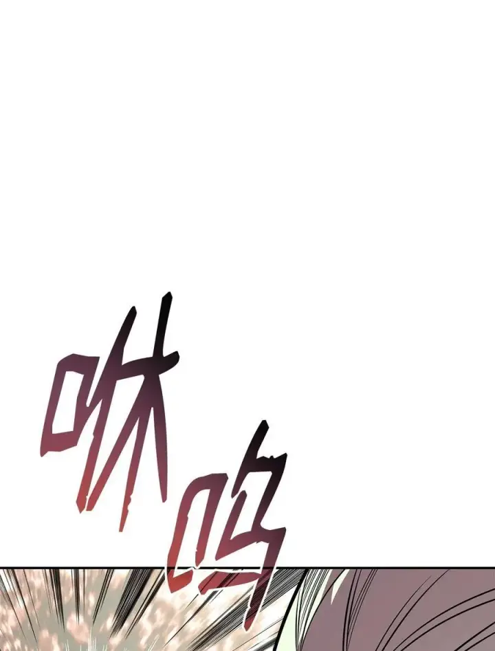 漫画《全裸菜鸟在异世界被摩擦》146 破坏熔炉第9张图