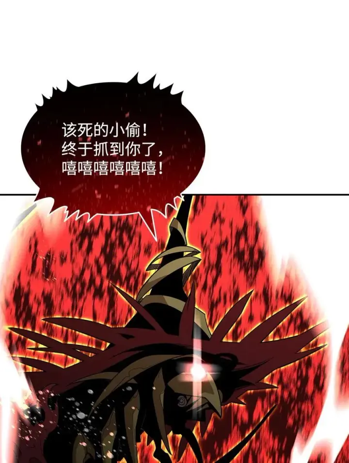 漫画《全裸菜鸟在异世界被摩擦》147 不配第18张图