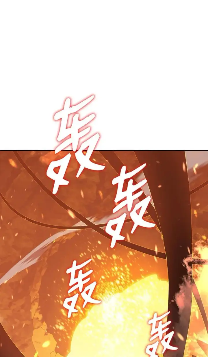漫画《全裸菜鸟在异世界被摩擦》147 不配第2张图