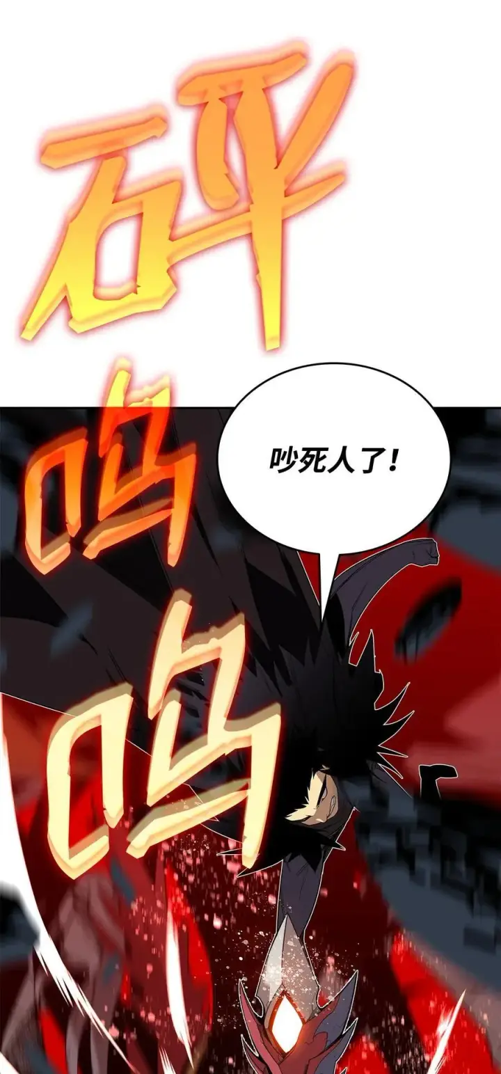 漫画《全裸菜鸟在异世界被摩擦》147 不配第21张图