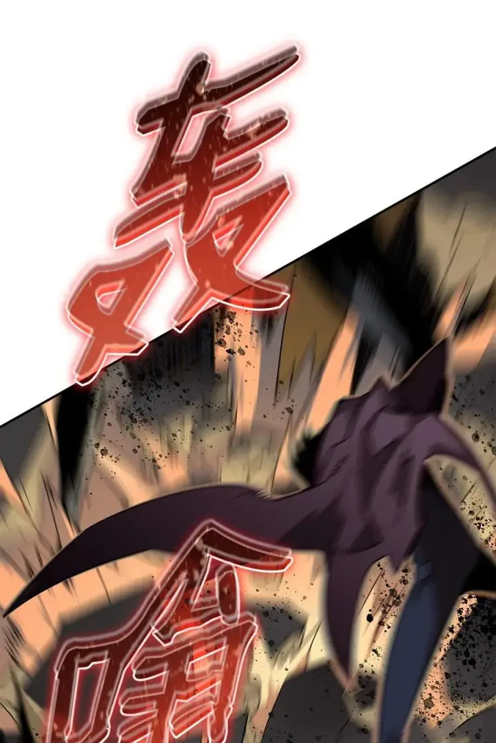漫画《全裸菜鸟在异世界被摩擦》147 不配第26张图