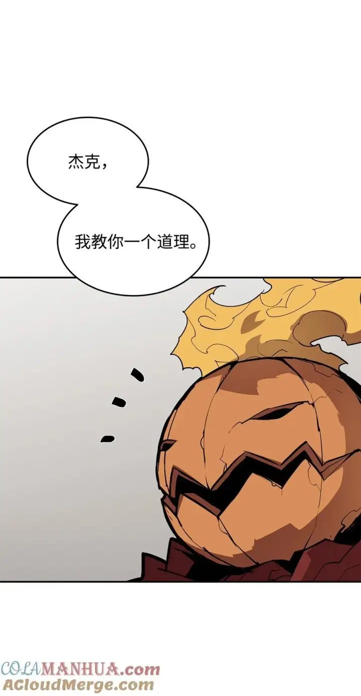 漫画《全裸菜鸟在异世界被摩擦》147 不配第28张图