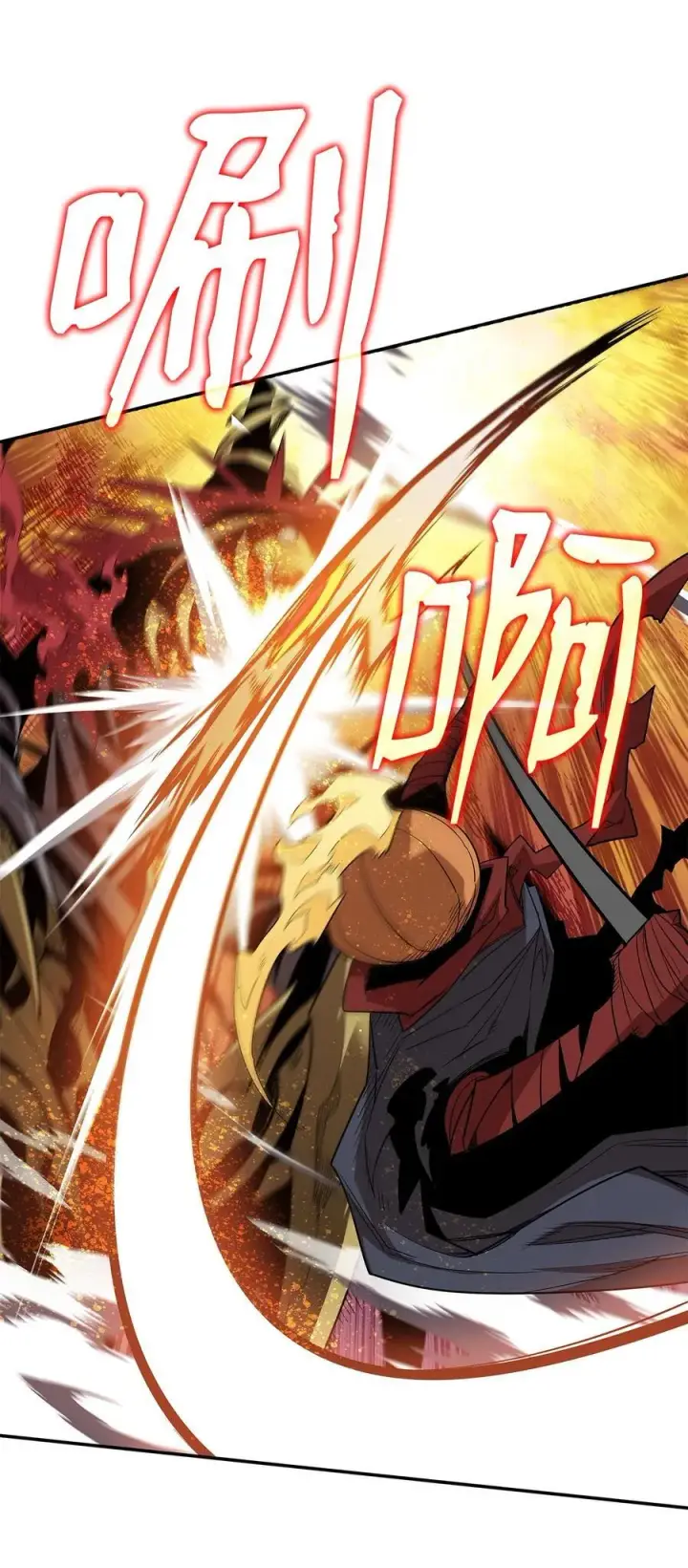 漫画《全裸菜鸟在异世界被摩擦》147 不配第39张图